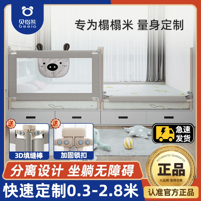 榻榻米床围栏定制木炕护栏一面定做婴儿床宝宝防摔护栏拼接床固定