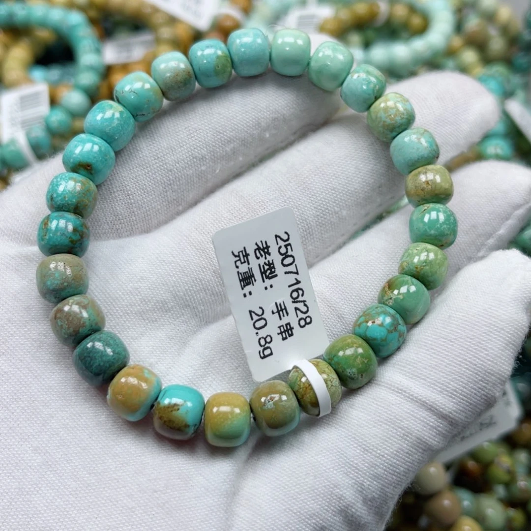 绿松石未镶嵌挂件