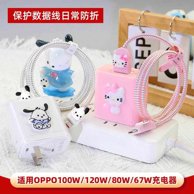 80W适用k13 A6GT真我neo7turbo OPPOReno14一加13T充电器保护套壳