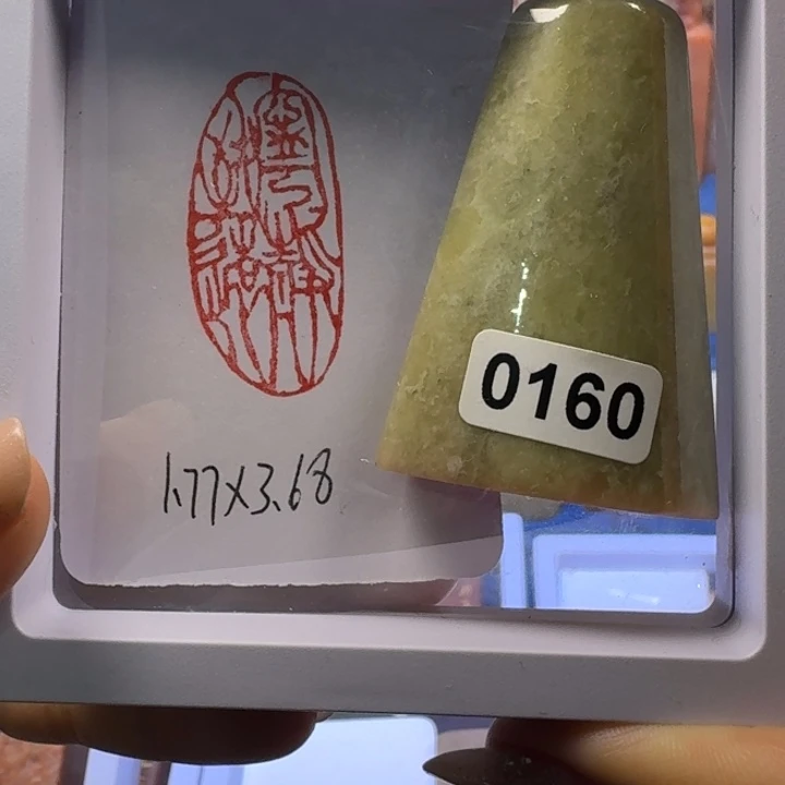 寿山石印石宁静致远