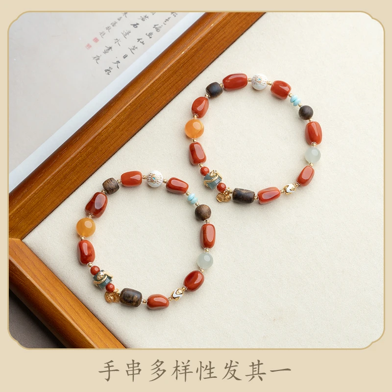 XIANYUAN/仙源海南白棋沉香南红随形珠多宝手串（多样性发其一）