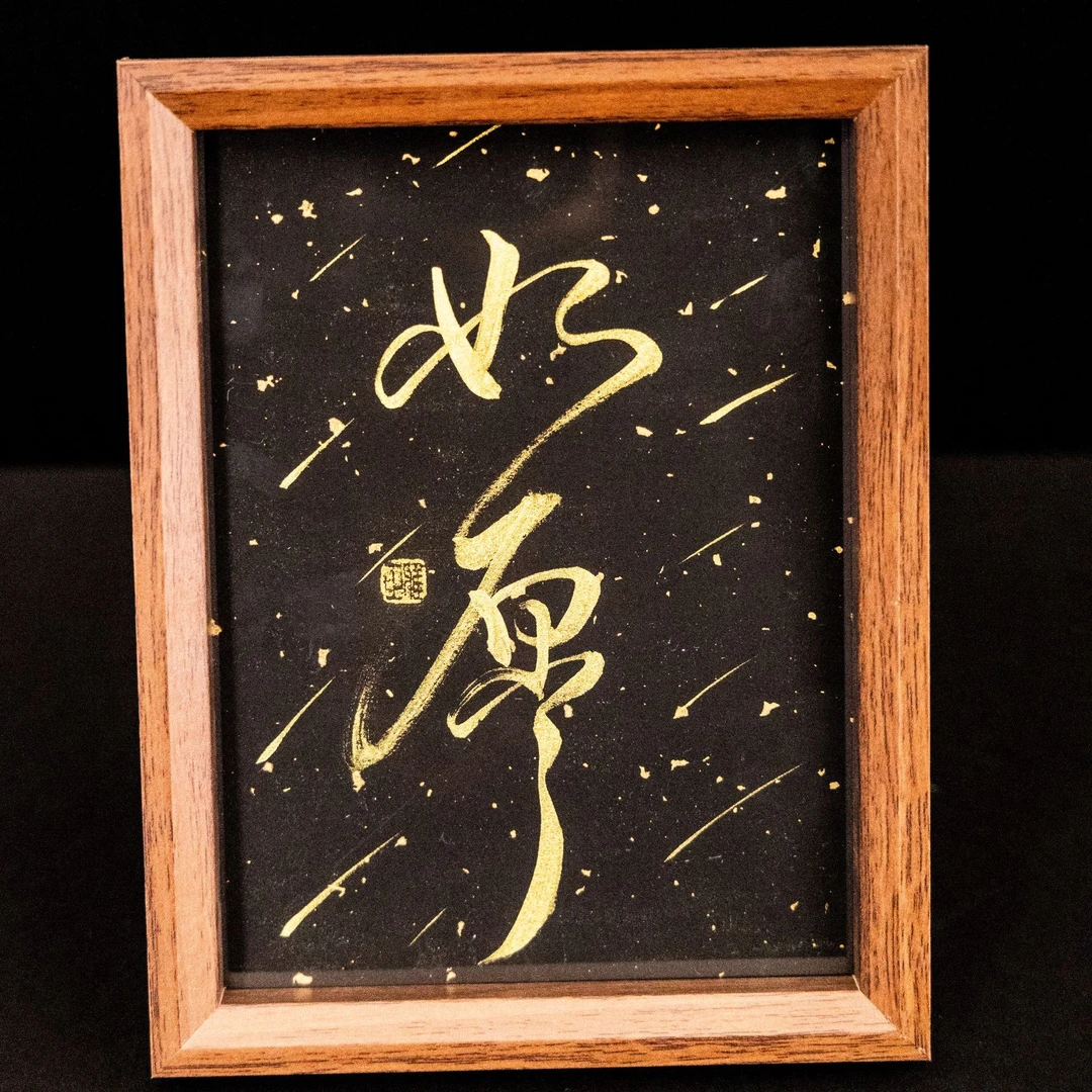 747《如愿》黑底8寸手写手绘国潮艺术摆件