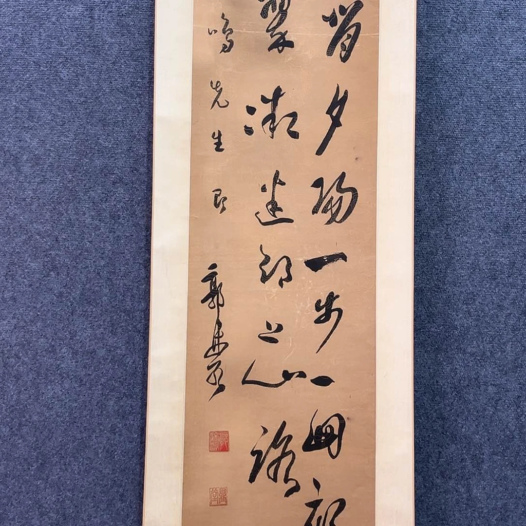 隔空相望不离人不