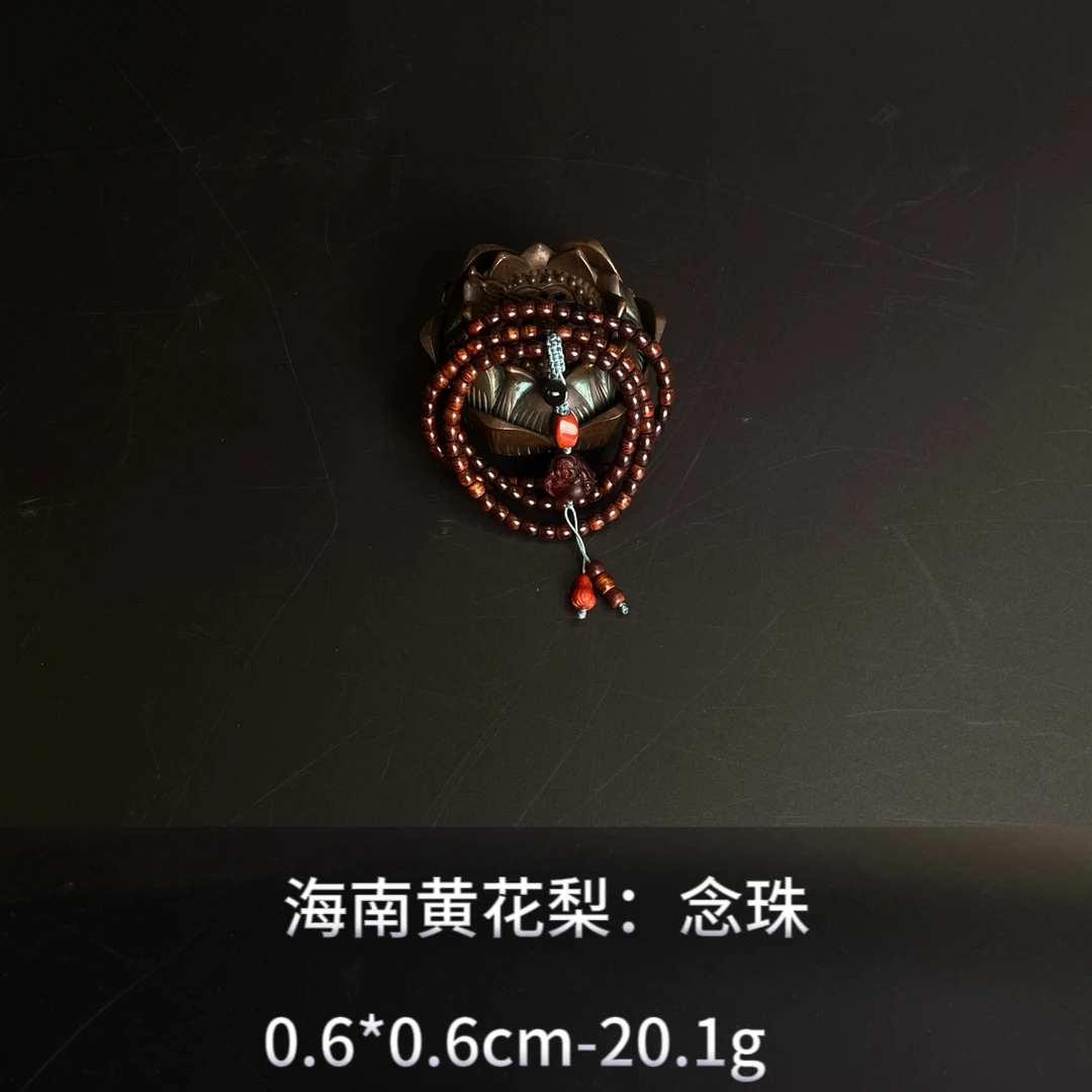海南黄花梨 筒珠念珠--14677
