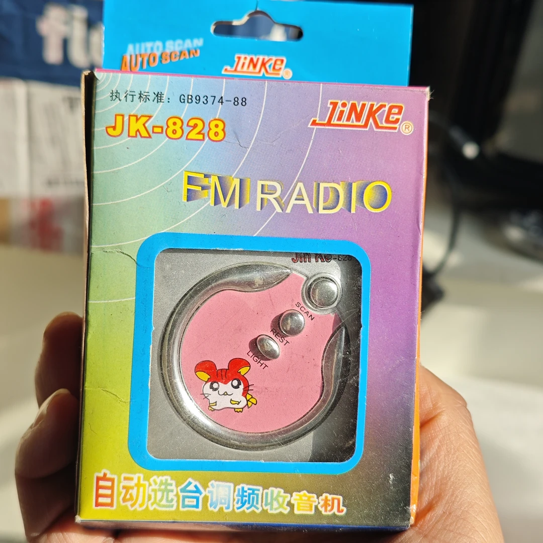 库存怀旧迷你袖珍挂件