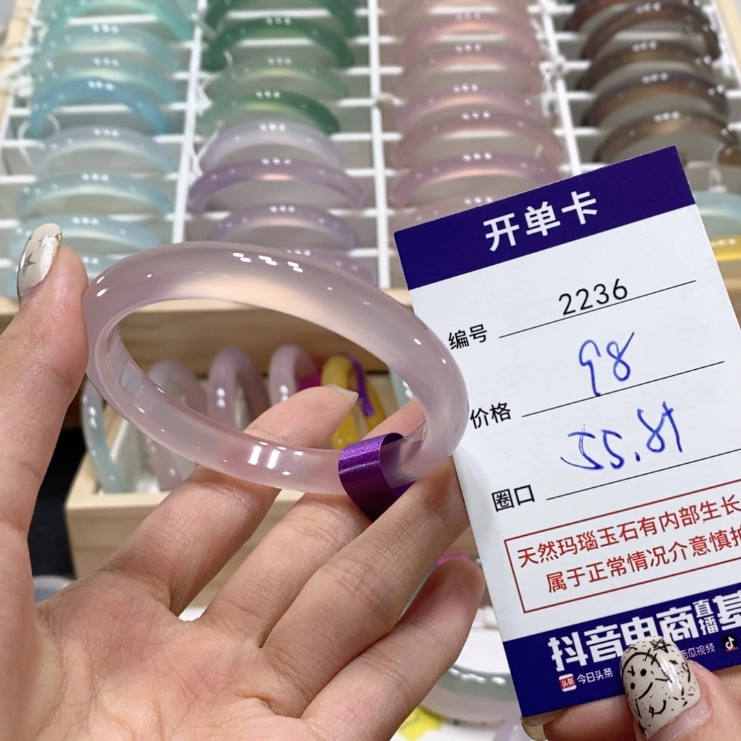 玛瑙/玉髓手镯合金2236