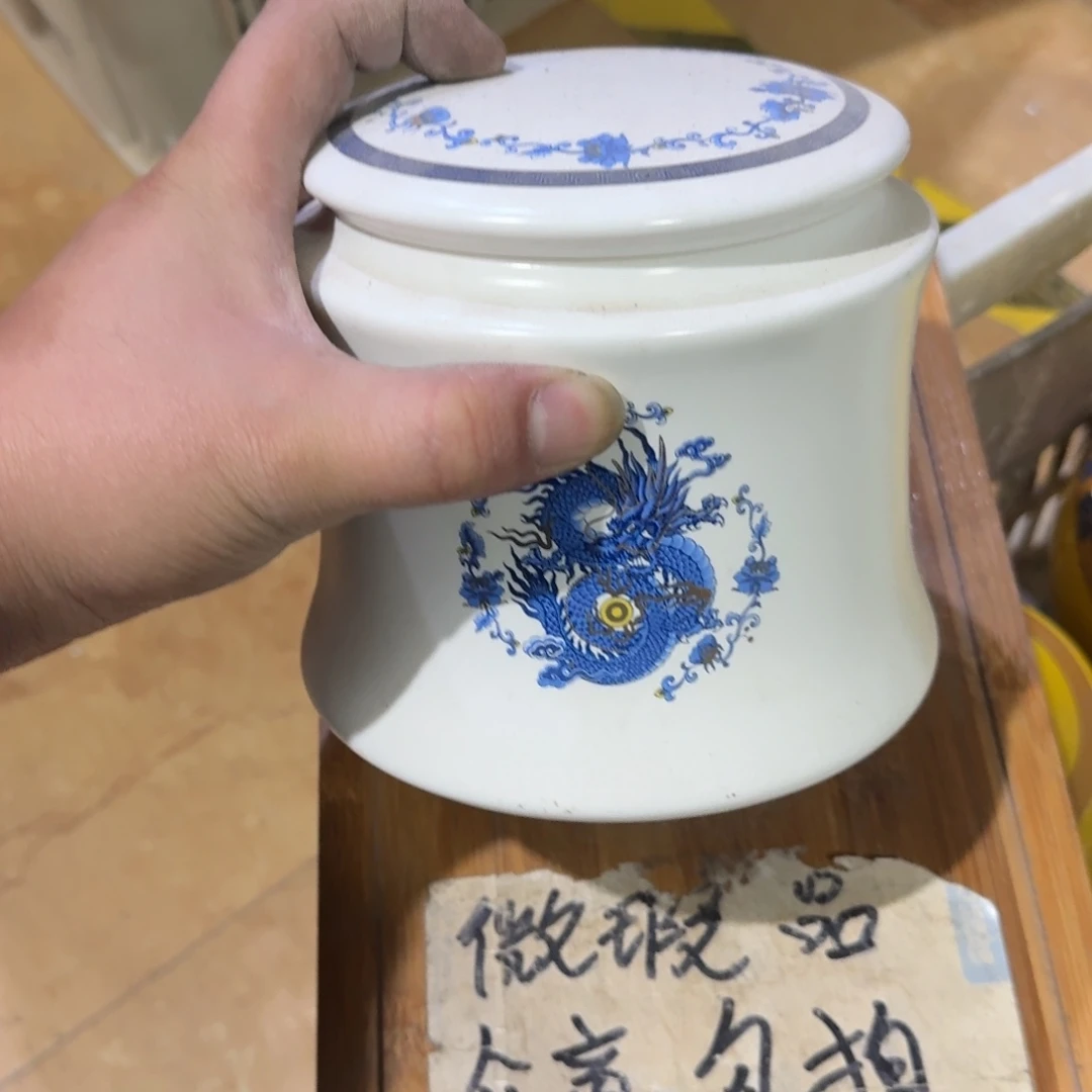 微瑕疵介意勿拍陶瓷器皿M627