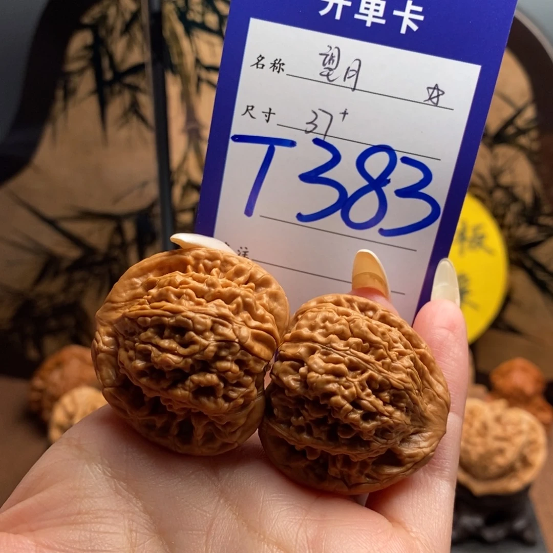 把件文玩核桃望月37