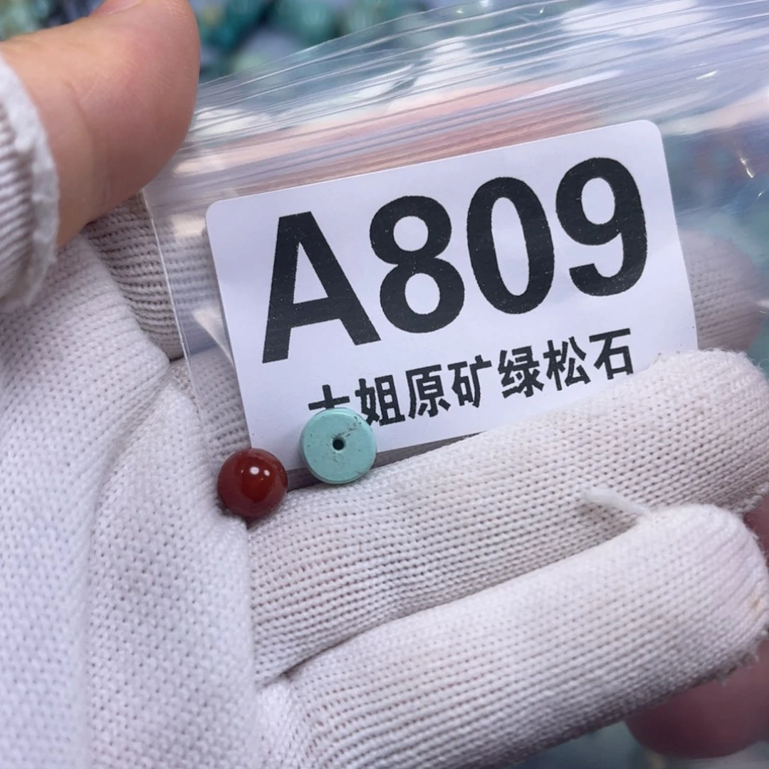 南红玛瑙未镶嵌珠宝奇石8*3.7mm