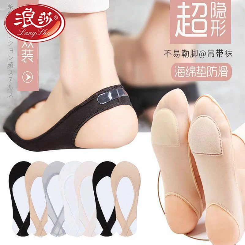 浪莎船袜女士夏季【冰丝薄款】浅口高跟鞋棉垫硅胶防滑不掉跟吊带袜