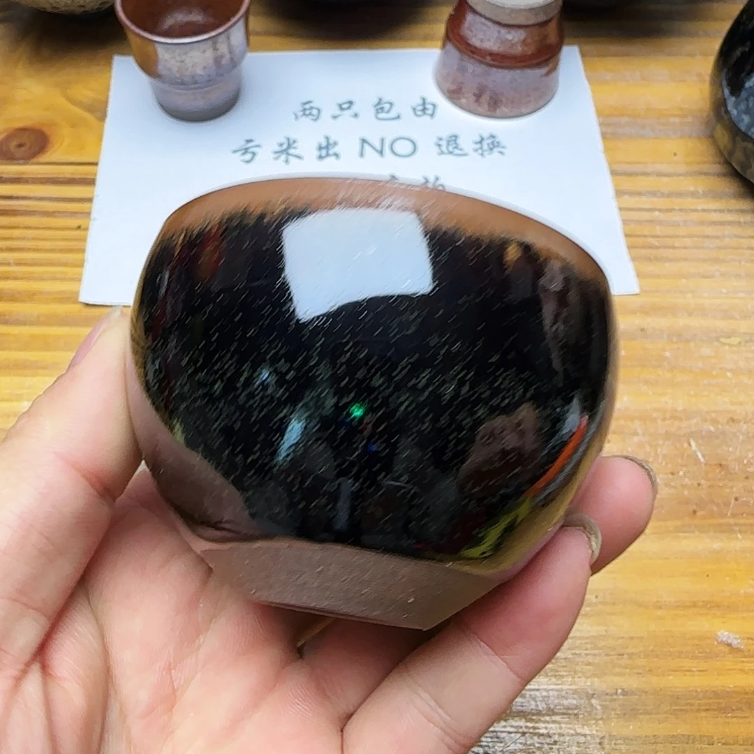 茶盏建窑建盏茶器