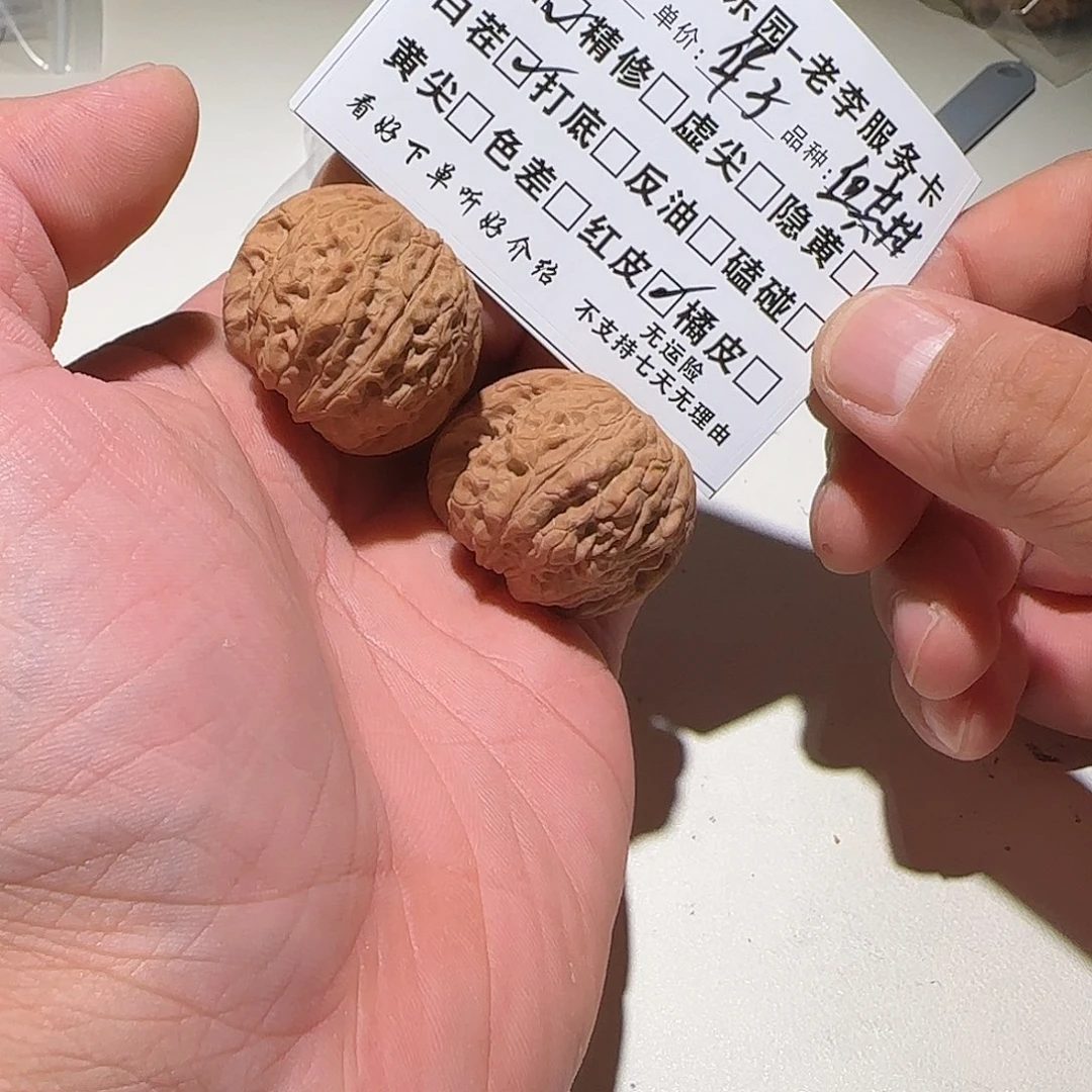 华***子手串/手链核桃a248血麒麟