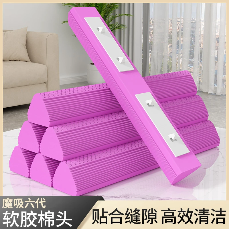 瑞丽达【拍前联系客服】新升级魔吸六代三角胶棉拖把专用替换头