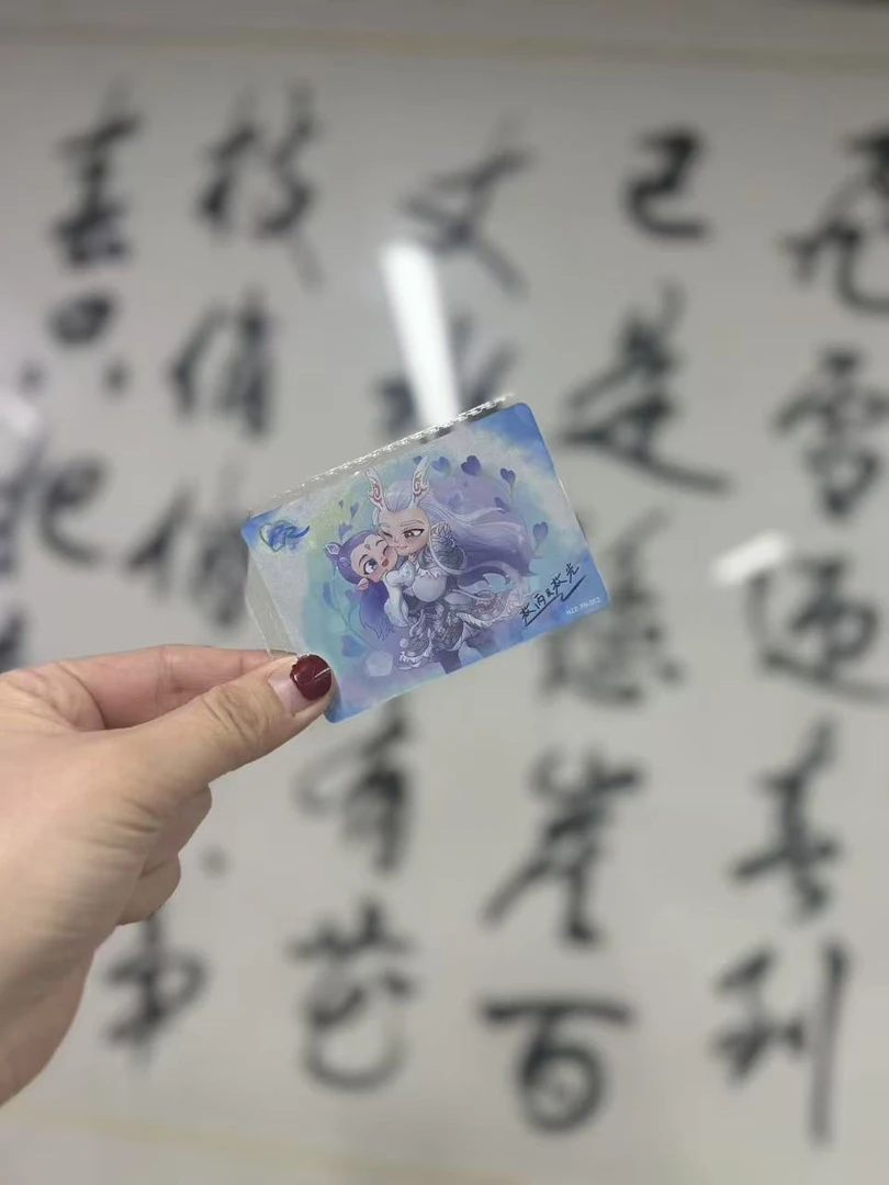 卡游正版授权-哪吒之魔童闹海-收藏卡-pr卡
