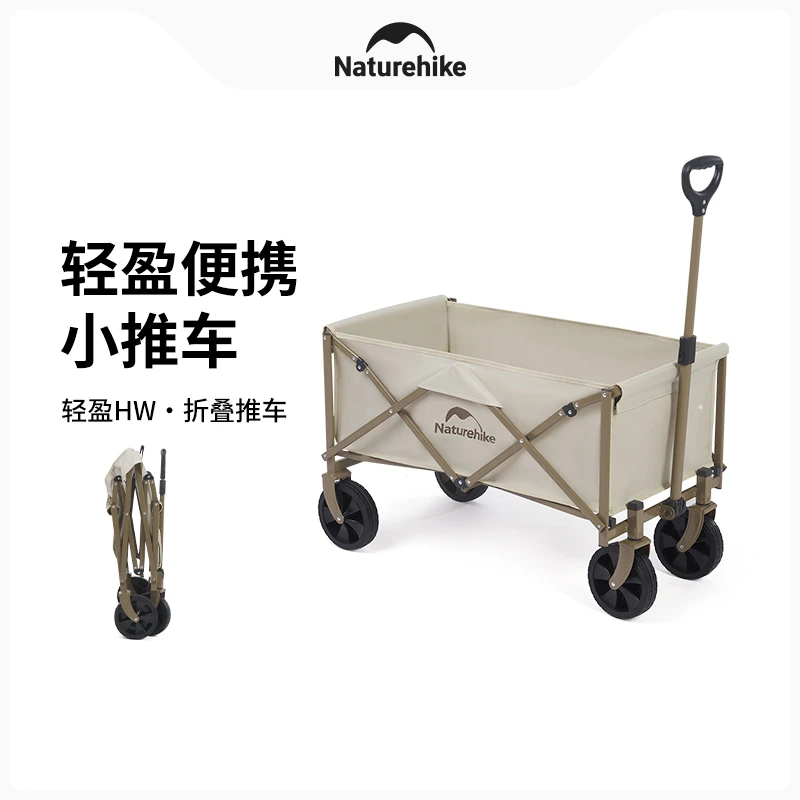 【轻盈HW·折叠推车】挪客露营推车手拉车便携高承重收纳粗轮野营车