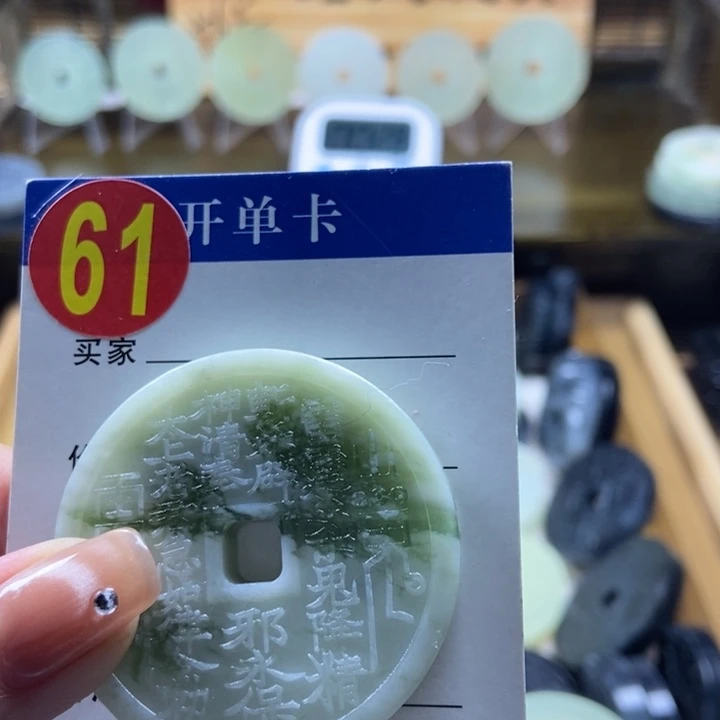 蛇纹石玉挂件未镶嵌少*