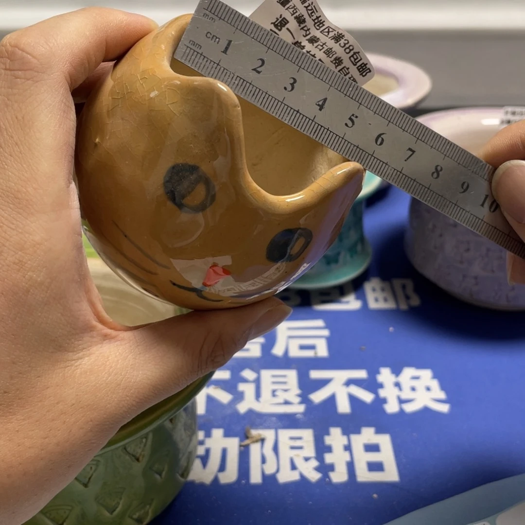 特价微瑕疵不退不换108