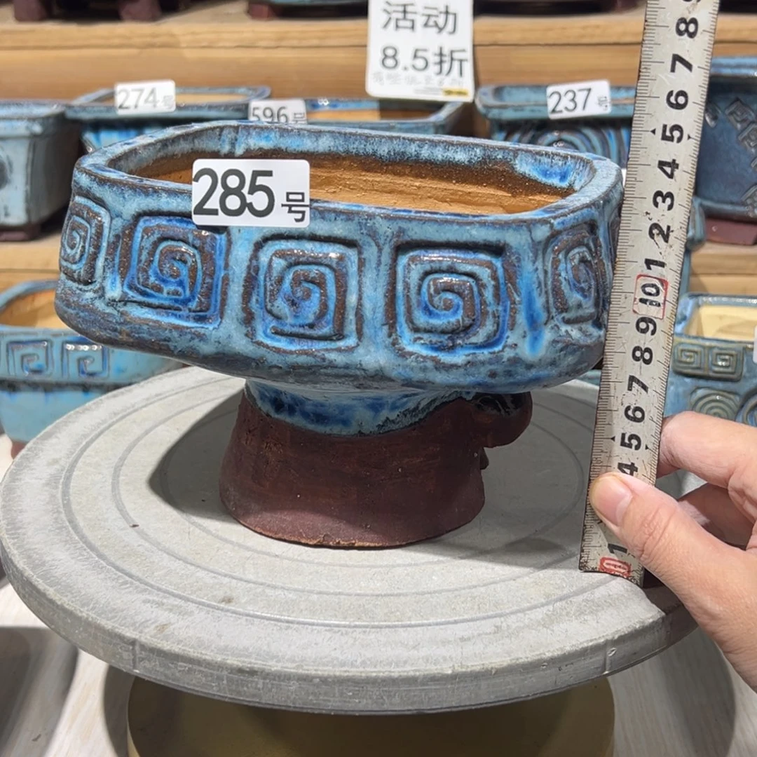 尚雅陶坊多肉花盆，内口16×13