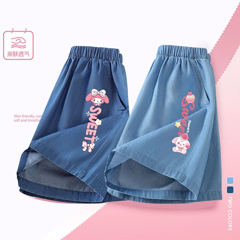 女童短裤夏季薄款中大童2025新款冰丝牛仔裤子儿童韩版儿童服装