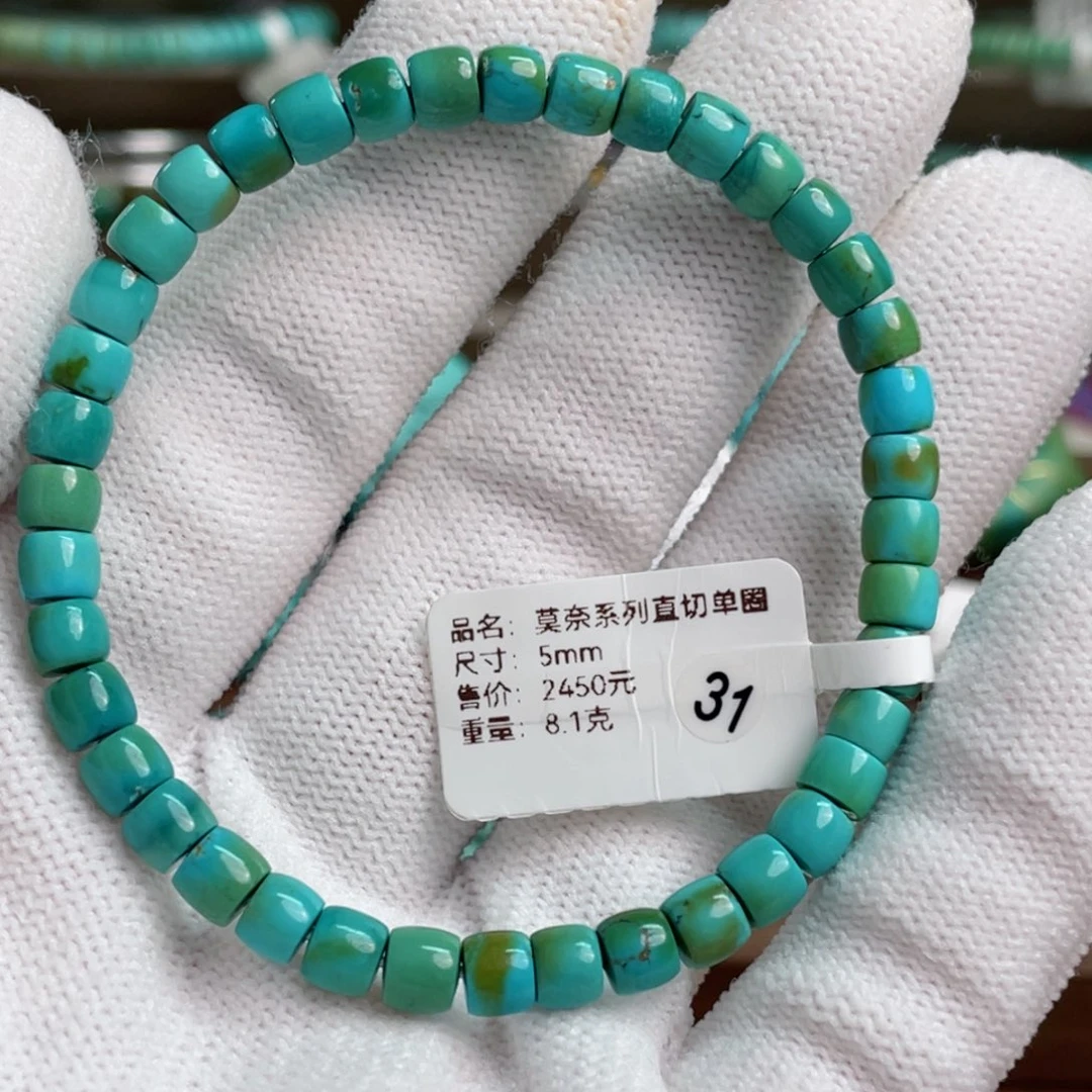 绿松石未镶嵌莫奈直切单圈31
