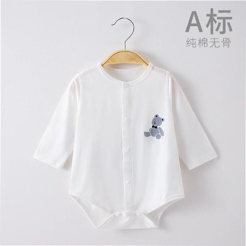 【泡泡雪】0-1.5包屁衣合集