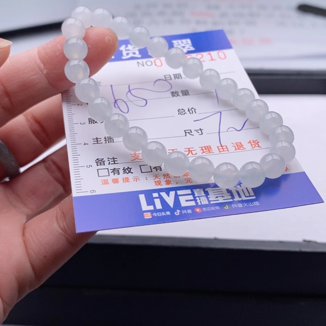 未镶嵌手链翡翠多样性