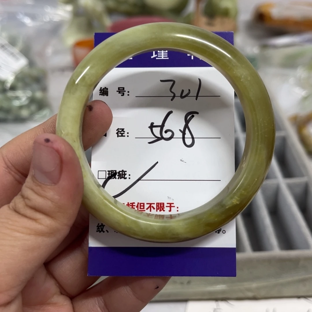 蛇纹石玉手镯未镶嵌