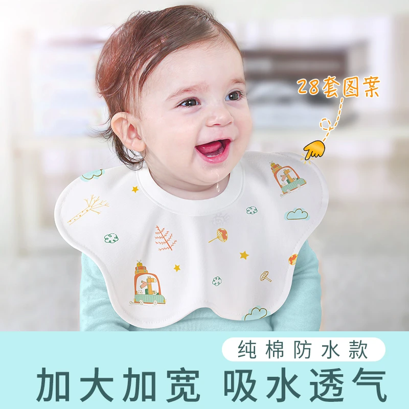 婴儿围嘴口水巾纯棉0-1岁加大加宽新生宝宝防水防吐奶口水围兜a类