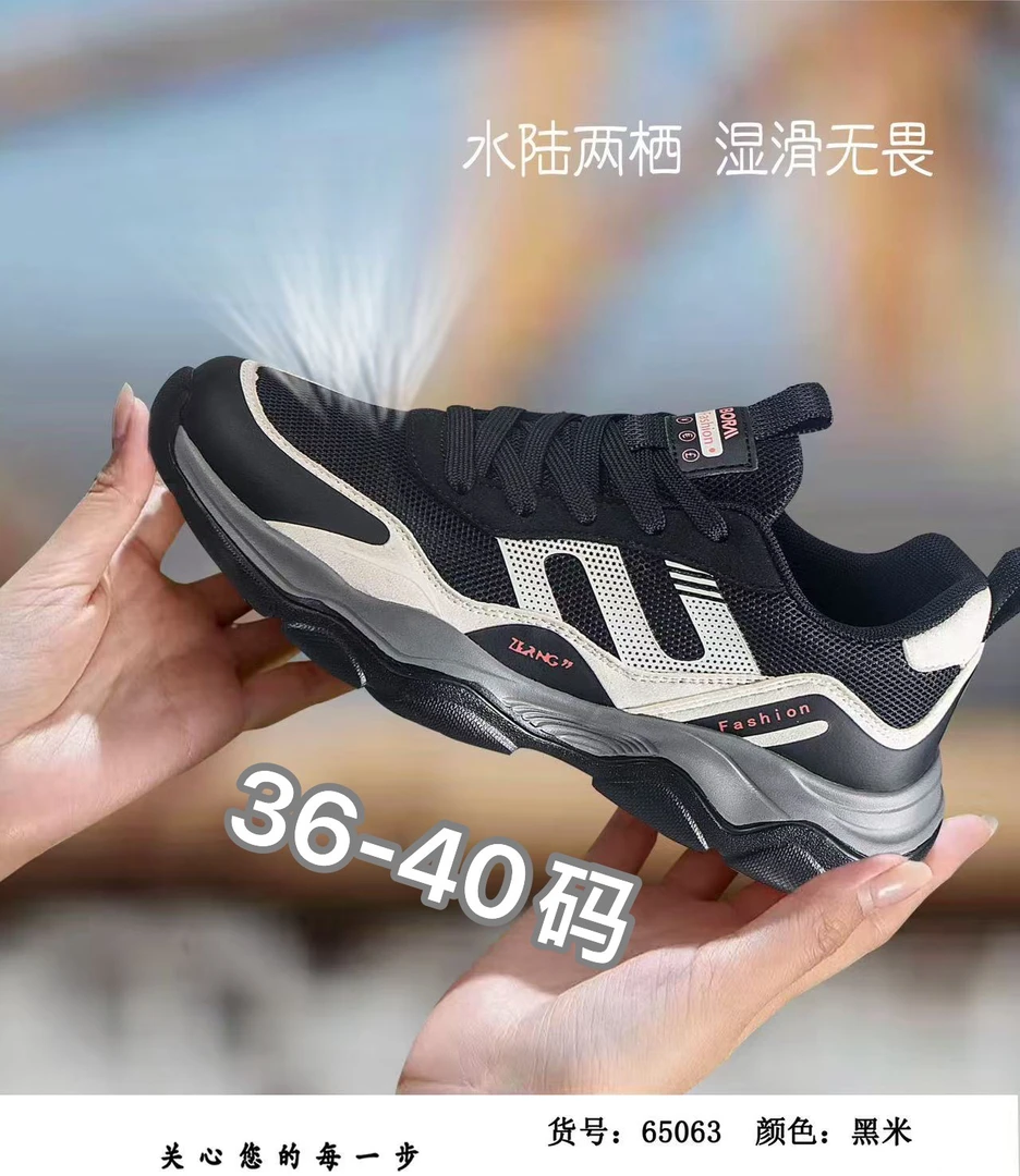 夏季涉水鞋女妈妈鞋缝线厚底透气网面鞋防滑跑鞋运动鞋网面女鞋