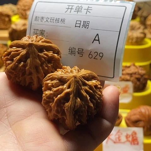 *****把件文玩核桃自产自销……