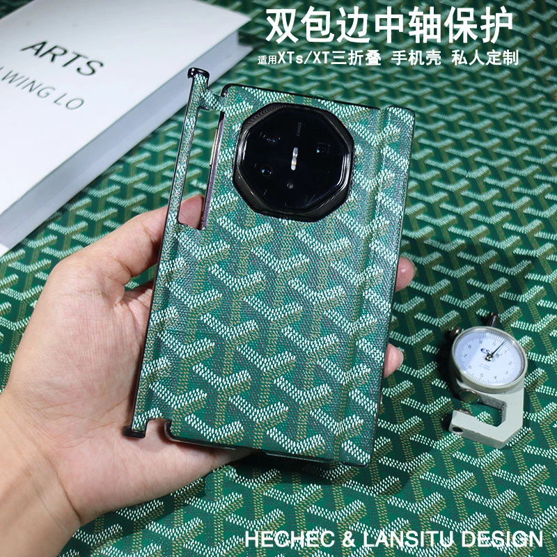 适用华为matexts三折叠手机壳狗牙皮料新款男女双包边中轴保护XT