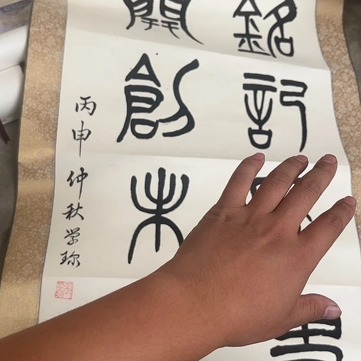 摆件，破损，水渍，轴坏都是正常的