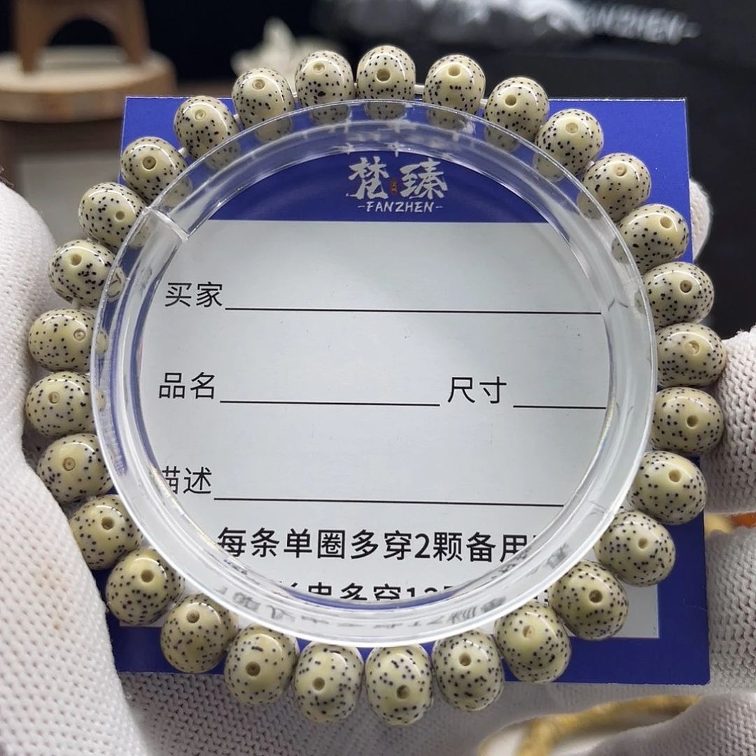 很***霸手串星月菩提石玉料苹果珠9×7同枝正月精抛单圈