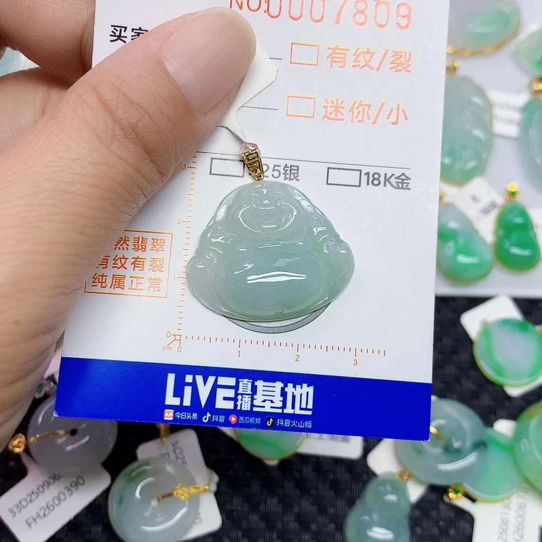 颈饰18K金镶嵌翡翠佛公