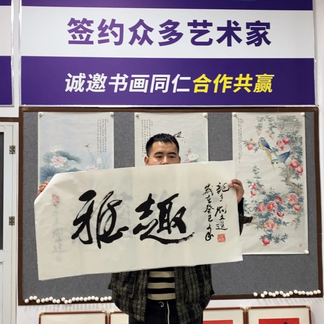 书法刘老师书法艺术