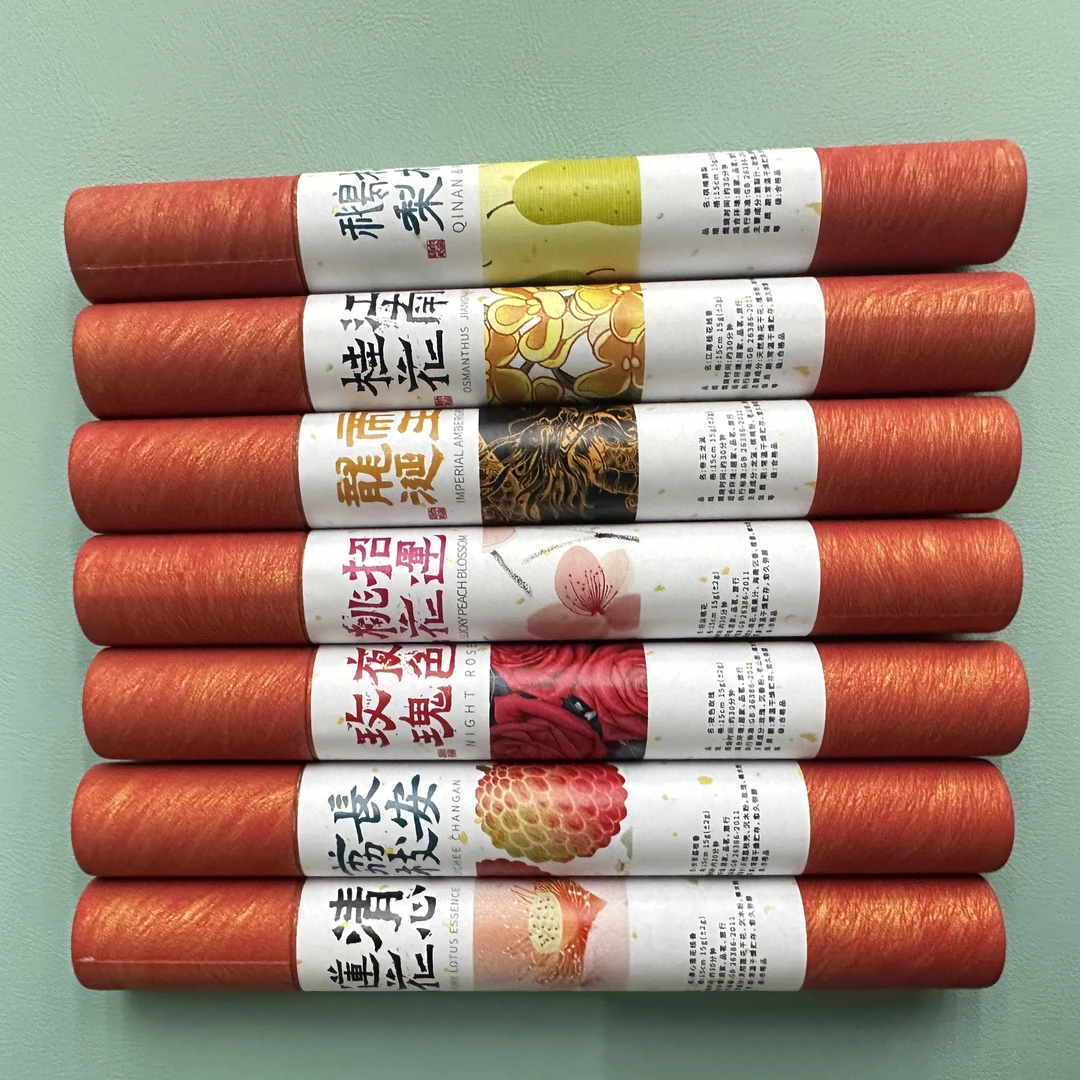 B9927 古法合香线香 一套7支