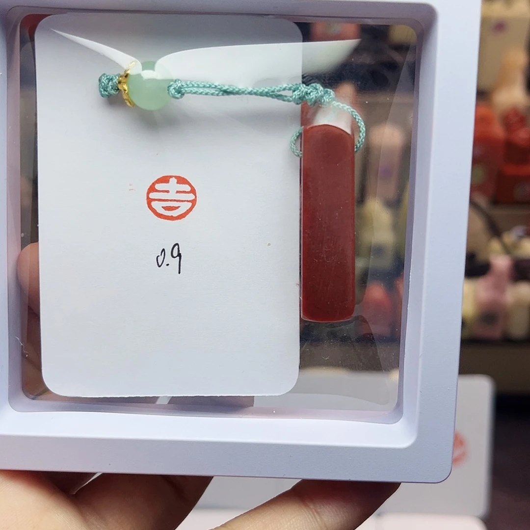 寿山石印石0.9吉 精品老挝 手工篆刻