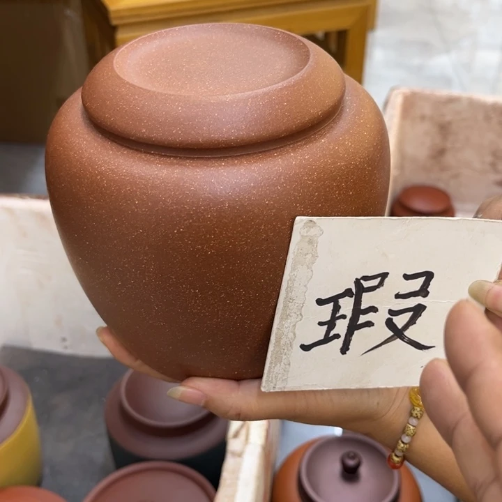 紫砂茶叶罐精品紫砂茶叶罐福利专场