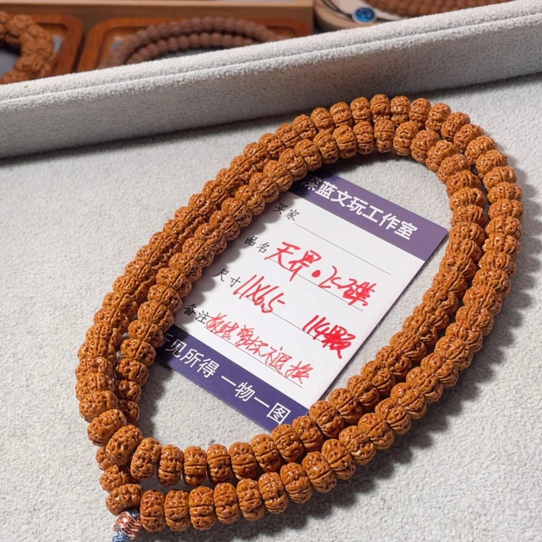 金刚菩提吊坠天界飞碟