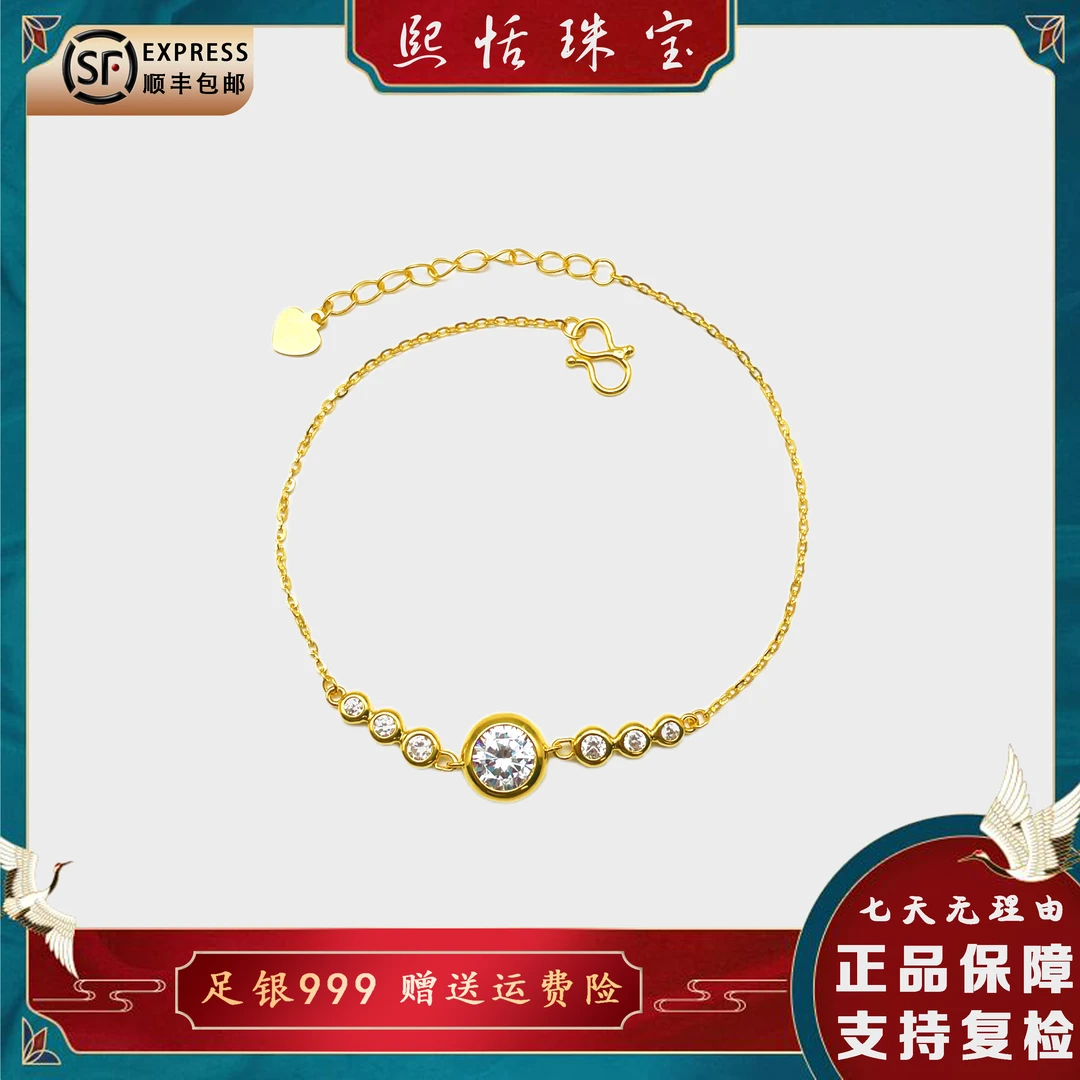 足银手链 银镀金【圆形环扣】手链女小众设计感高级感生日礼物ins风