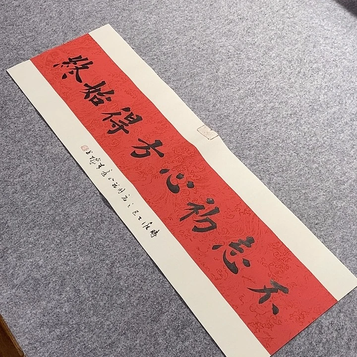 书法青城书法作品