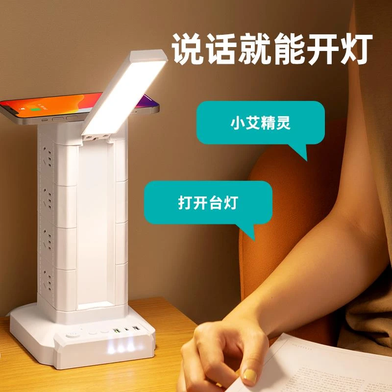 公正牛适用虹廷立式台灯插座面板多孔带线多功能插排多插位无线充