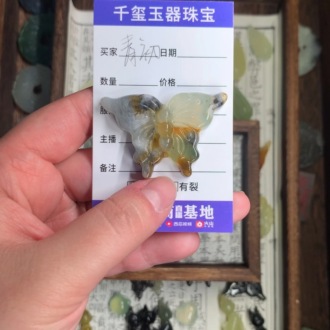 蛇纹石玉颈饰未镶嵌青*