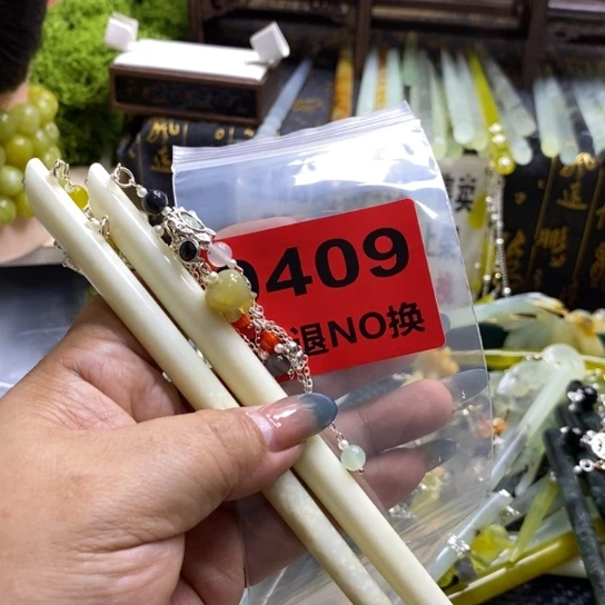 蛇纹石玉未镶嵌发簪燕*