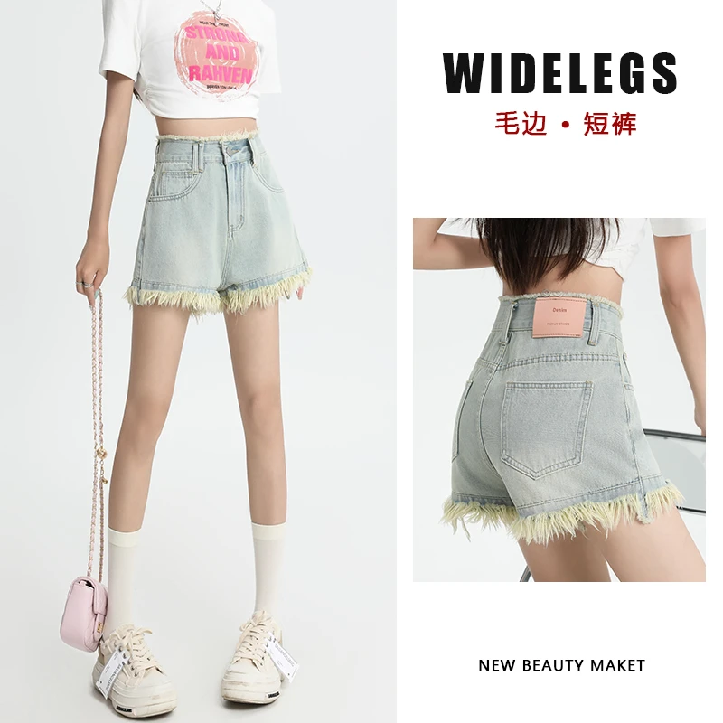 高腰毛边流苏牛仔短裤女夏季薄款宽松显瘦小个子A字阔腿辣妹裤TZ