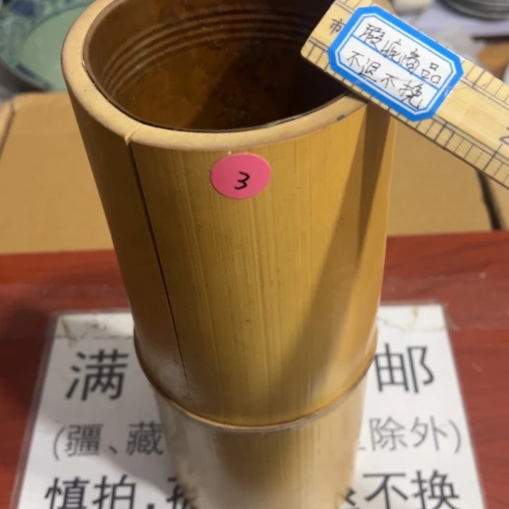 聚鑫源杂货铺子店
