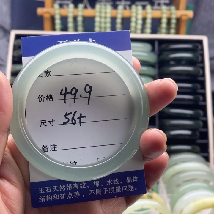 岫玉未镶嵌手镯纯天然岫玉 灰冰手镯