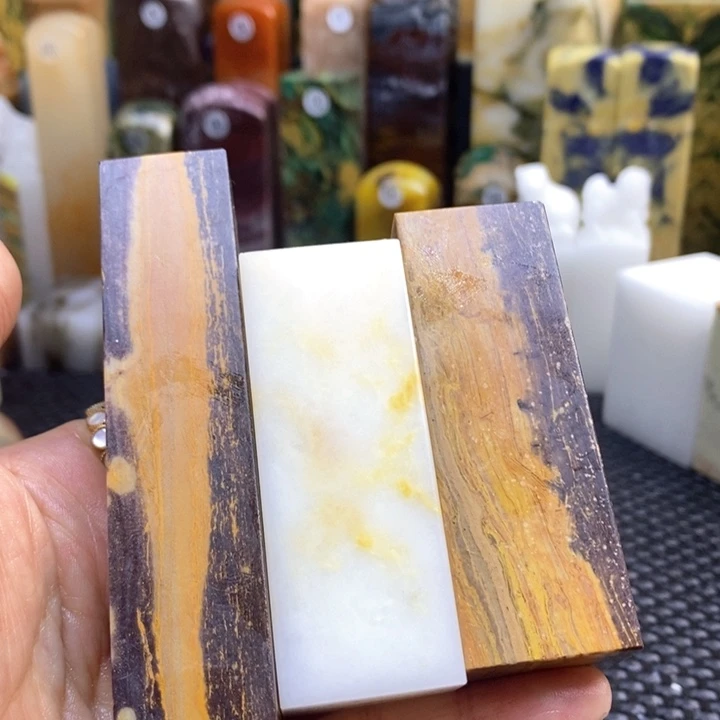 南美石火*青田石印章石