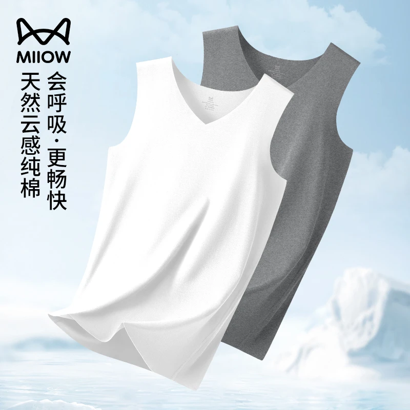 猫人无痕60S新疆V领纯棉背心内穿健身跨栏无袖薄款打底衫潮男款