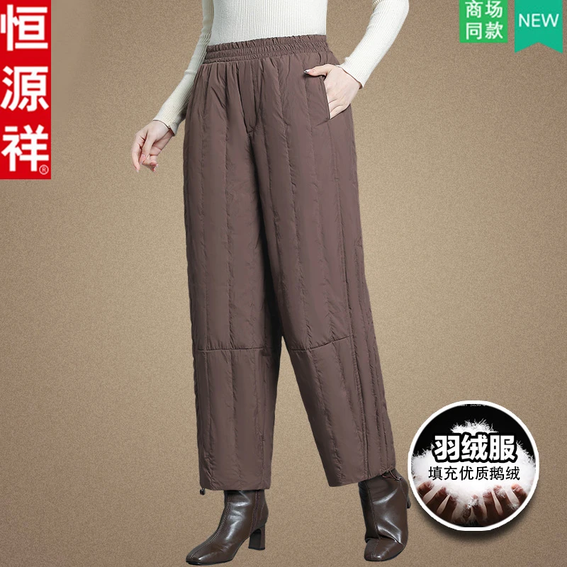 恒源祥冬季加厚鹅绒妈妈装羽绒裤中老年女直筒显瘦防风抗寒棉裤